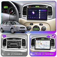 Al Штатная магнитола для Hyundai Verna 2 2005-2010 экран 9" 4/32Gb 4G Wi-Fi GPS Top Хюндай Android
