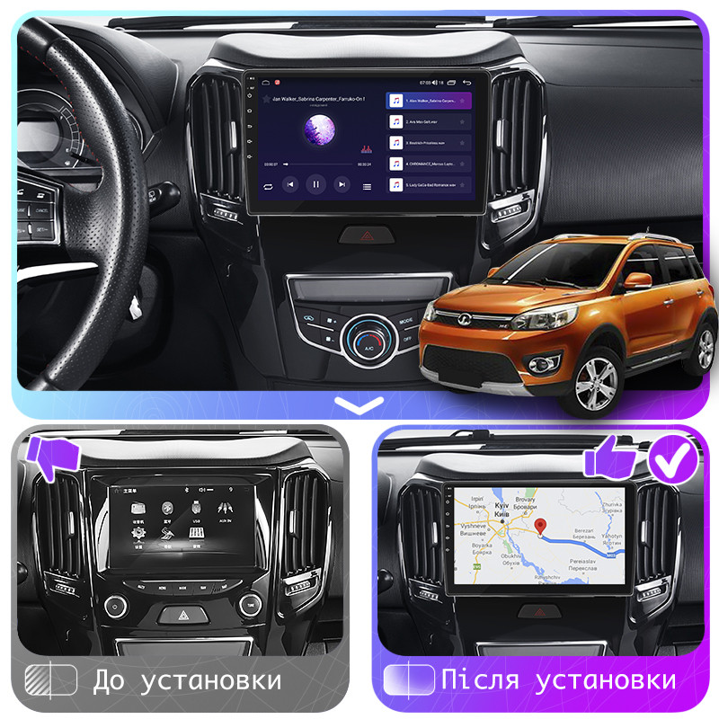 Al Штатна магнітола в машину для Great Wall Hover M4 2012-2017 екран 9" 1/16Gb Wi-Fi GPS Base, фото 1
