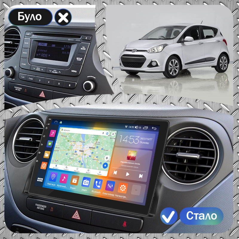 Al Штатна магнітола для Hyundai i10 2 2013-2016 екран 9" 2/32 Gb CarPlay 4G Wi-Fi GPS Prime Android, фото 1