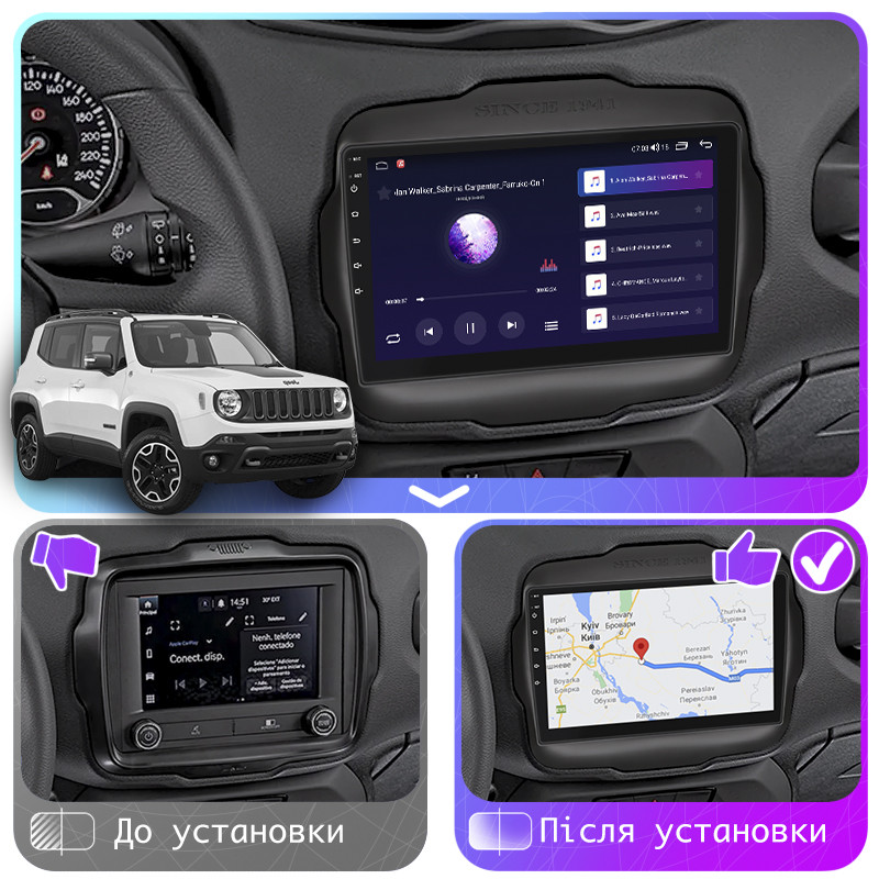 Al Штатна магнітола для Jeep Renegade 1 2014-2019 екран 9" 4/64Gb 4G Wi-Fi GPS Top Android, фото 1