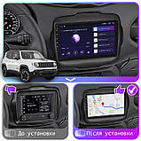 Al Штатна магнітола для Jeep Renegade 1 2014-2019 екран 9" 4/64 Gb CarPlay 4G Wi-Fi GPS Prime Android, фото 2