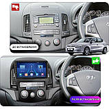 Al Штатна магнітола для Hyundai i30 1 2007-2010 екран 9" 4/32 Gb 4G Wi-Fi GPS Top Android, фото 2