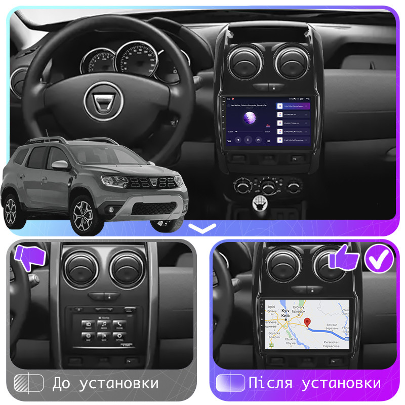 Al Штатна магнітола для Dacia Duster II 2017-2021 екран 9" 2/32Gb Wi-Fi GPS Base Android, фото 1