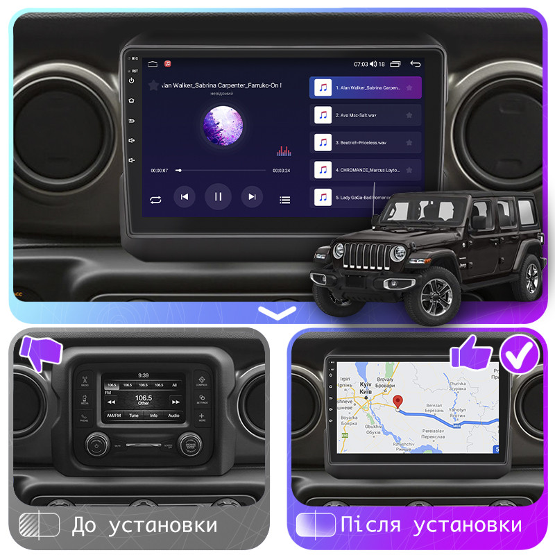Al Штатна магнітола для Jeep Wrangler 4 (JL) 2017-н.в. екран 9" 2/32Gb 4G Wi-Fi GPS Top Android, фото 1
