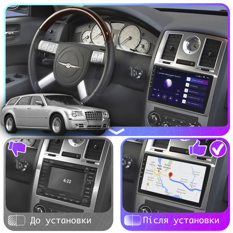 Al Штатна магнітола в машину для Chrysler 300C 1 2004-2011 екран 9" 4/32 Gb 4G Wi-Fi GPS Top, фото 1