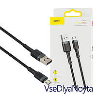 Кабель Baseus Cafule Cable USB For Micro 2.4A 1m Gray+Black (CAMKLF-BG1)