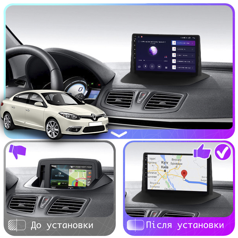 Al Штатна магнітола для Renault Fluence 1 Рестайлінг 2012-2017 екран 9" 4/64 Gb CarPlay 4G Wi-Fi GPS Prime, фото 1