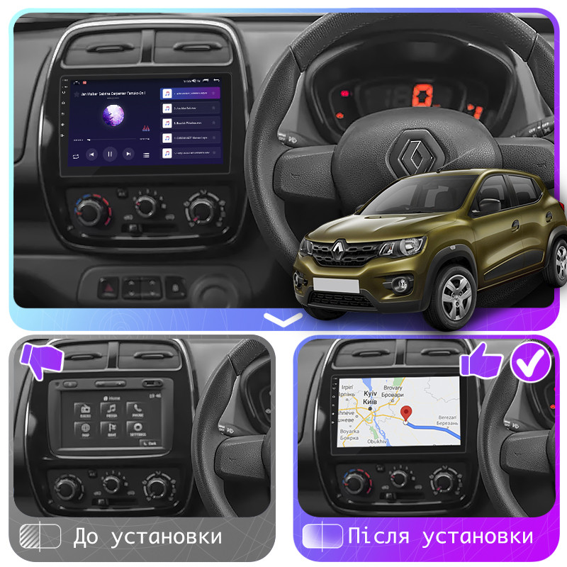 Al Штатна магнітола в машину для Renault KWID 2015-н.в екран 9" 4/64 Gb CarPlay 4G Wi-Fi GPS Prime