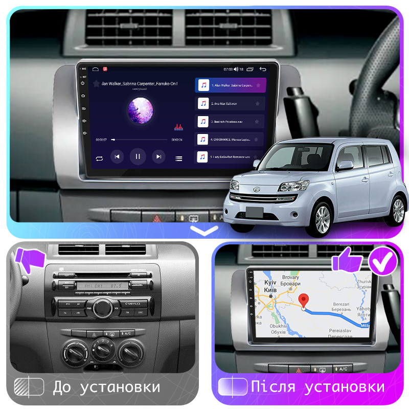 Al Штатна магнітола для Daihatsu Materia 2006-2013 екран 9" 2/32 Gb CarPlay 4G Wi-Fi GPS Prime Android, фото 1