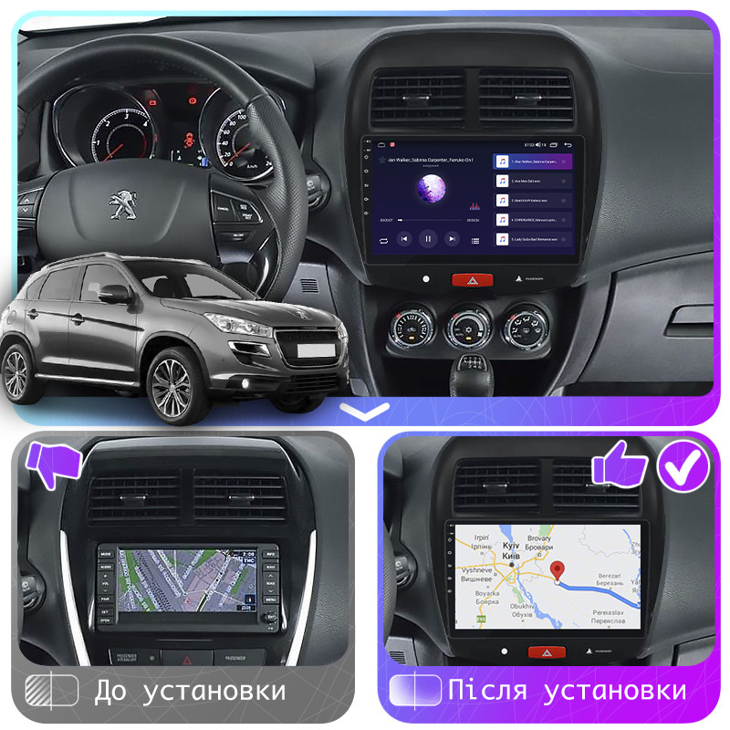 Al Штатна магнітола для Peugeot 4008 2012-2017 екран 10" 2/32 Gb CarPlay 4G Wi-Fi GPS Prime Android