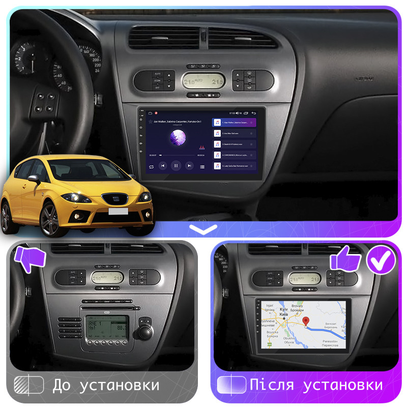 Al Штатна магнітола для SEAT Leon 2 2005-2009 екран 9" 4/64 Gb CarPlay 4G Wi-Fi GPS Prime Android