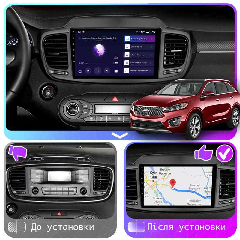 Al Штатна магнітола для Kia Sorento 3 Prime 2014-2017 екран 10" 2/32 Gb CarPlay 4G Wi-Fi GPS Prime Android, фото 1