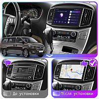 Al Штатная магнитола для Hyundai H-1 2 Рестайлинг 2 2017-н.в. экран 9" 4/32Gb 4G Wi-Fi GPS Top Хюндай