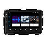 Al Штатна магнітола для Honda HR-V 2 2013-2018 екран 9" 2/32Gb Wi-Fi GPS Base Android, фото 4