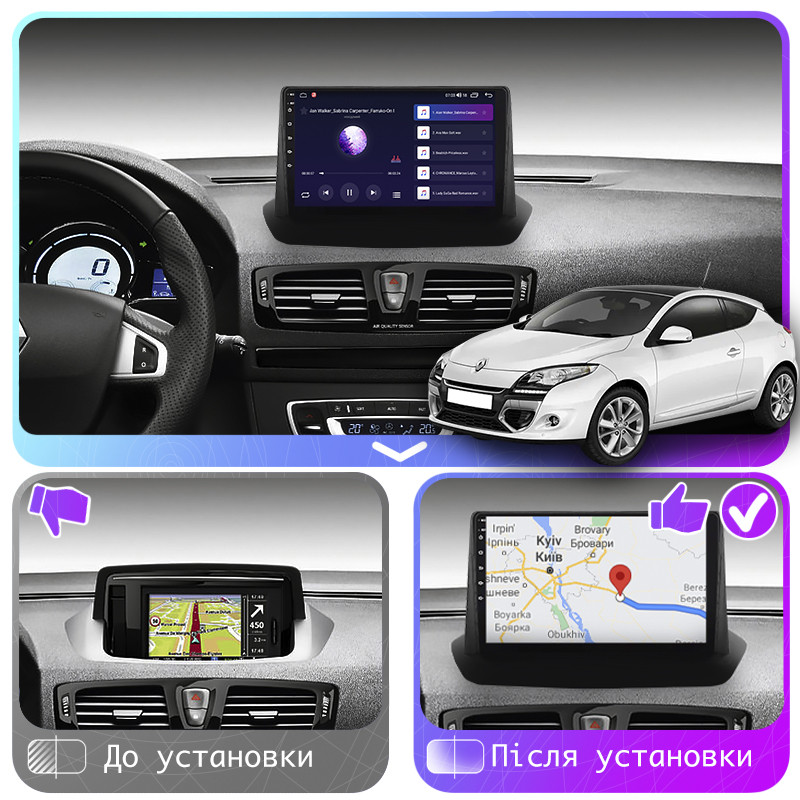 Al Штатна магнітола для Renault Megane 3 Рестайлінг 2012-2014 екран 9" 2/32 Gb CarPlay 4G Wi-Fi GPS Prime, фото 1