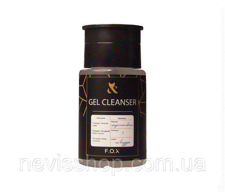 Середовище для вилучення липкого шару F.O.X Gel Cleanser, 160 мл