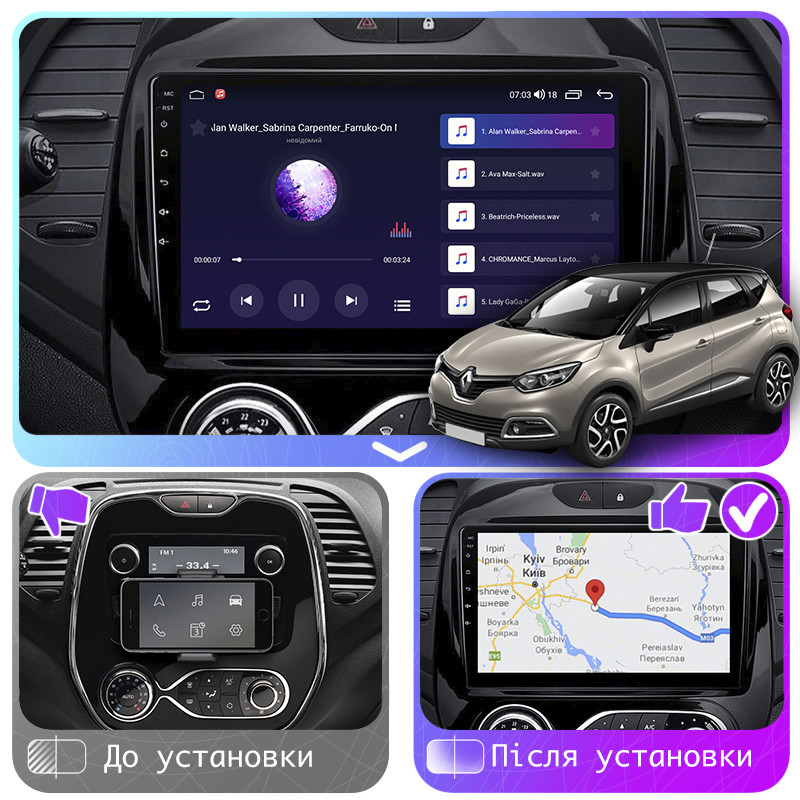 Al Штатна магнітола для Renault Captur 1 2012-2017 екран 9" 4/64 Gb CarPlay 4G Wi-Fi GPS Prime Android, фото 1