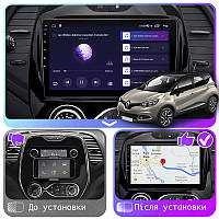 Al Штатная магнитола для Renault Captur 1 2012-2017 экран 9" 2/32Gb CarPlay 4G Wi-Fi GPS Prime Android