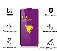 Захисне скло Xiaomi RedMi 9A OG чорне повна проклейка