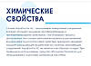 Засіб проти водоростей Аква Доктор альгіцид рідина для басейну AquaDoctor AC, 10 літрів, фото 7