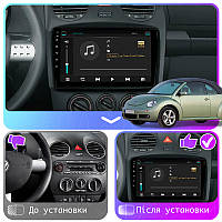 Al Штатная магнитола для Volkswagen Beetle 1 (A4) Рестайлинг 2005-2010 экран 9" 2/32Gb 4G Wi-Fi GPS Top VW