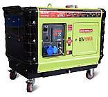 Генератор GenPower Generator GDG 9000 ECX Однофазний з додатковим зашумленням 7кВт