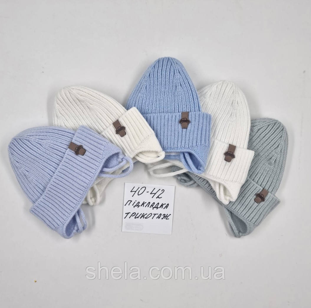 Шапочка для новонароджених на бавовні «Машинка», ОПТ, фото 1