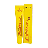 Ночная маска для губ с медом Eyenlip HONEY LUSTER LIP SLEEPING MASK