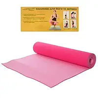 Йогамат PROFI MS 0613-1-PP Pink (MI00800)