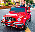 Дитячий двомісний електромобіль джип Mercedes G63 (лакований кузов, червоний колір), фото 2