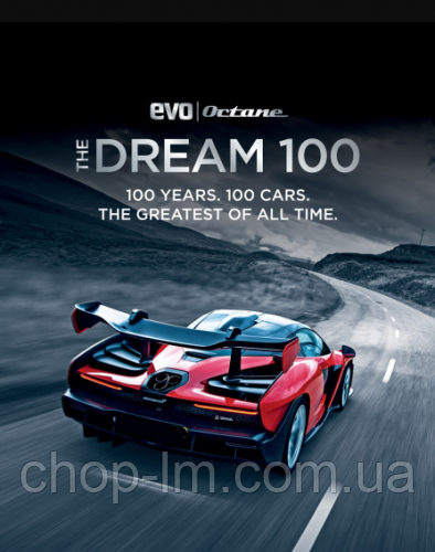 The Dream 100: 100 Years. 100 Cars. The Greatest of All Time / Книга