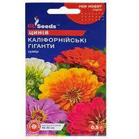 Насіння Цинії Каліфорнійські гіганти 0.5 г GL SEEDS