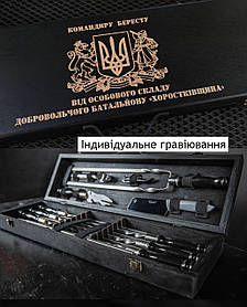 Шашличний набір-комплект шампурів на 6 шт з індивідуальним гравіюванням, подарунок командиру та ЗСУ | 17 предметів