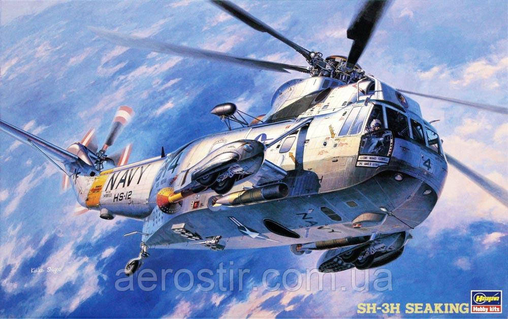 US Navy SH-3H Seaking 1/48 Hasegawa PT1