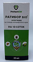 Ратибор Біо 20мл/10сот Іінсектицид від колорадського жука, Бадваси