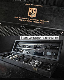Набір шампурів 6 шт. у кейсі з індивідуальним гравіюванням, подарунок чоловікові на День Народження Ювілей | 17 предметів