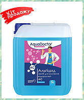 Альгіцид для басейну Аквадоктор, рідина проти водоростей басейну AquaDoctor AC 5 літрів