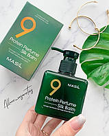 Незмивний бальзам для пошкодженого волосся Masil 9 Protein Perfume Silk Balm 180ml