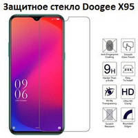 Защитное стекло DOOGEE X95