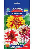 Насіння Цинії Карусель (0.5г)