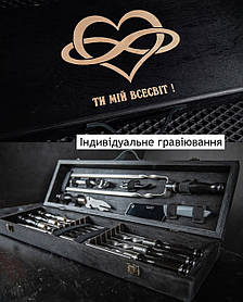 Подарунковий набір шампурів 6 шт. для чоловіка з гравіюванням на замовлення в чорному кольорі | 17 предметів