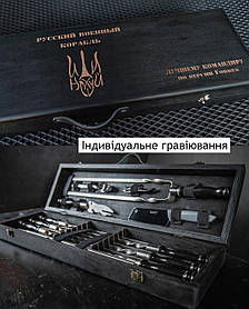 Подарункові набори шампурів з іменним гравіюванням у чорному кольорі у стилі російський військовий корабель | 17 предметів