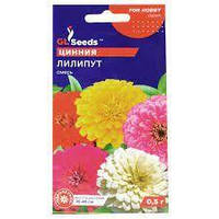 Насіння Цинії Ліліпут (0.5г)