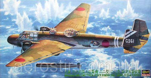 Mitsubishi G3M2/G3M3 Nell w/Torpedo. 1/72 Hasegawa CP11