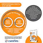 Комбікорм для бройлерів AVA UNI BG на гровері, фото 2