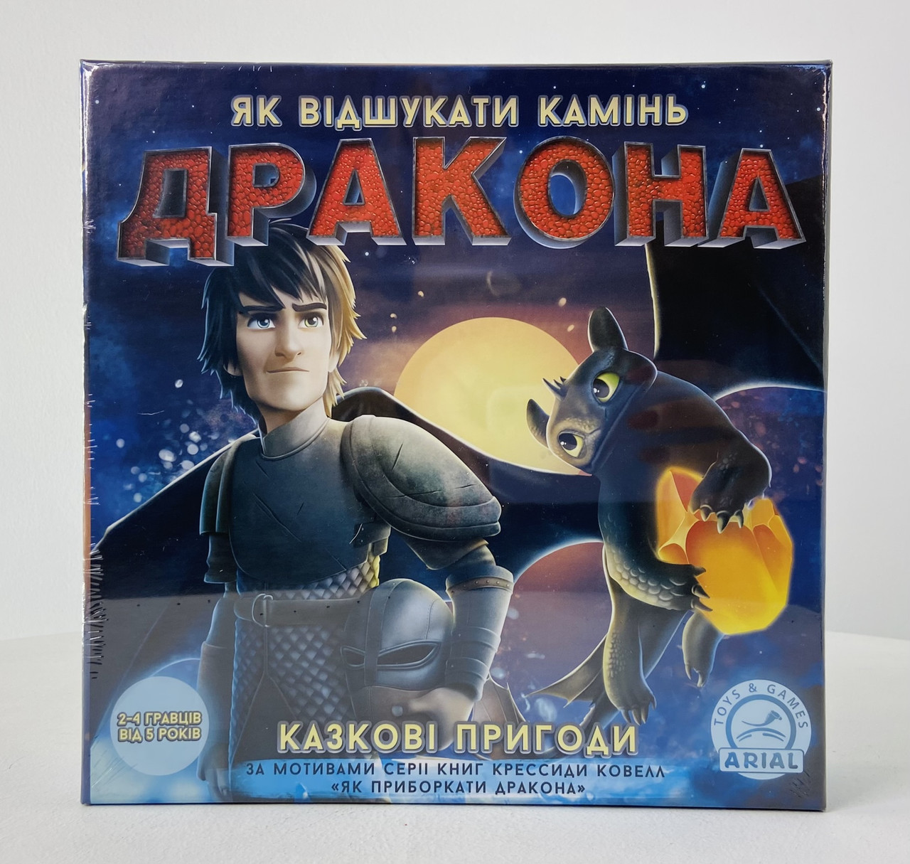 Гра настільна Казкові пригоди "Як відшукати камінь дракона" Аріал Україна, фото 1