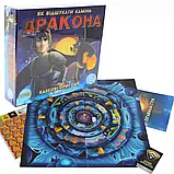Гра настільна Казкові пригоди "Як відшукати камінь дракона" Аріал Україна, фото 2