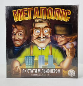 Економічна гра Мегаполіс Як стати мільйонером Аріал Україна