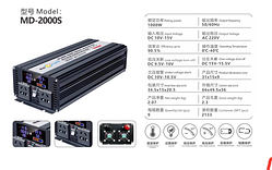 Інвертор 2000w чистий синус 12v — 220v