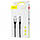 Кабель Baseus Horizotal Data Cable USB - Lightning 2.4A/1m (CALSP-B01) (Чорний), фото 5